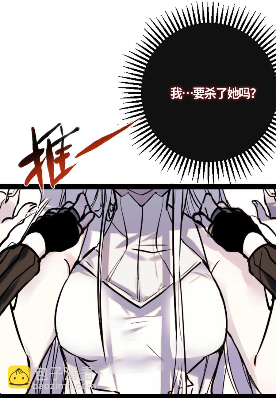 04 乐园之章(1/3)-第5话