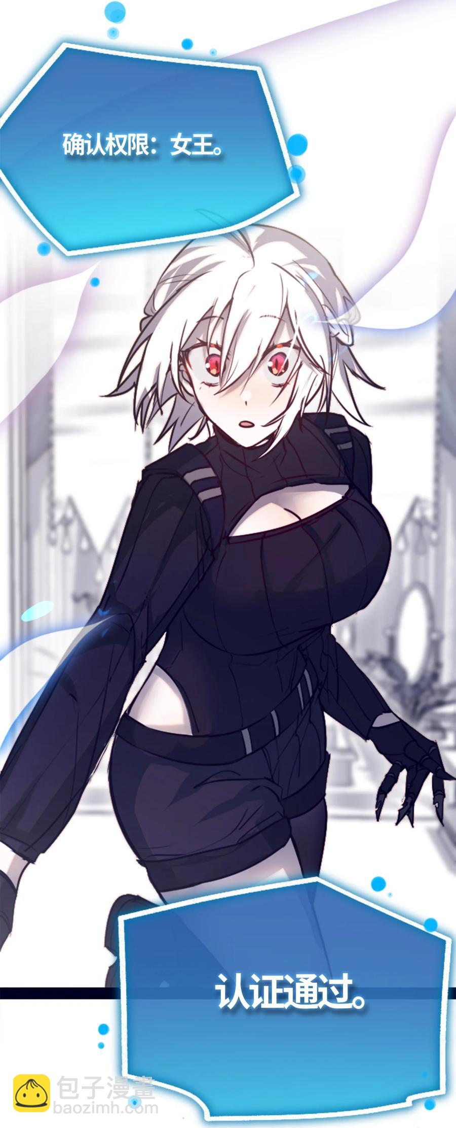 04 乐园之章(1/3)-第5话