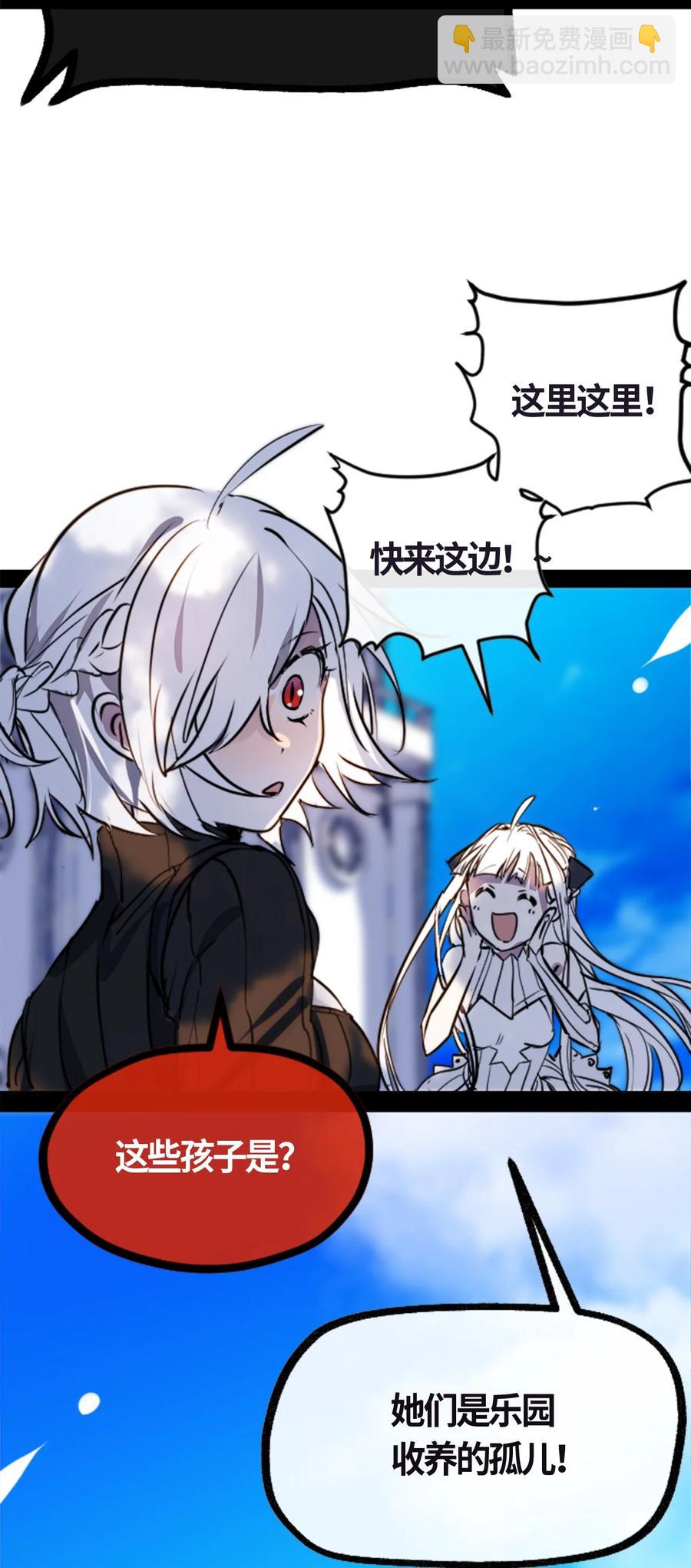 04 乐园之章(1/3)-第5话