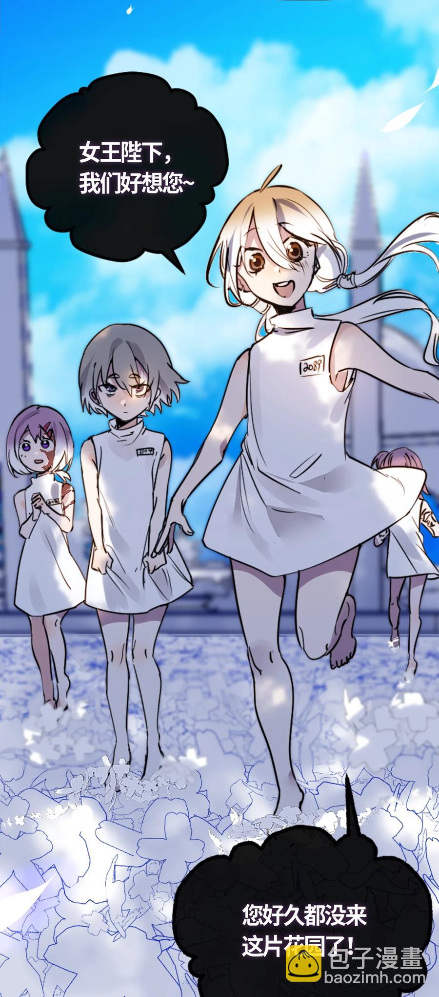 04 乐园之章(1/3)-第5话