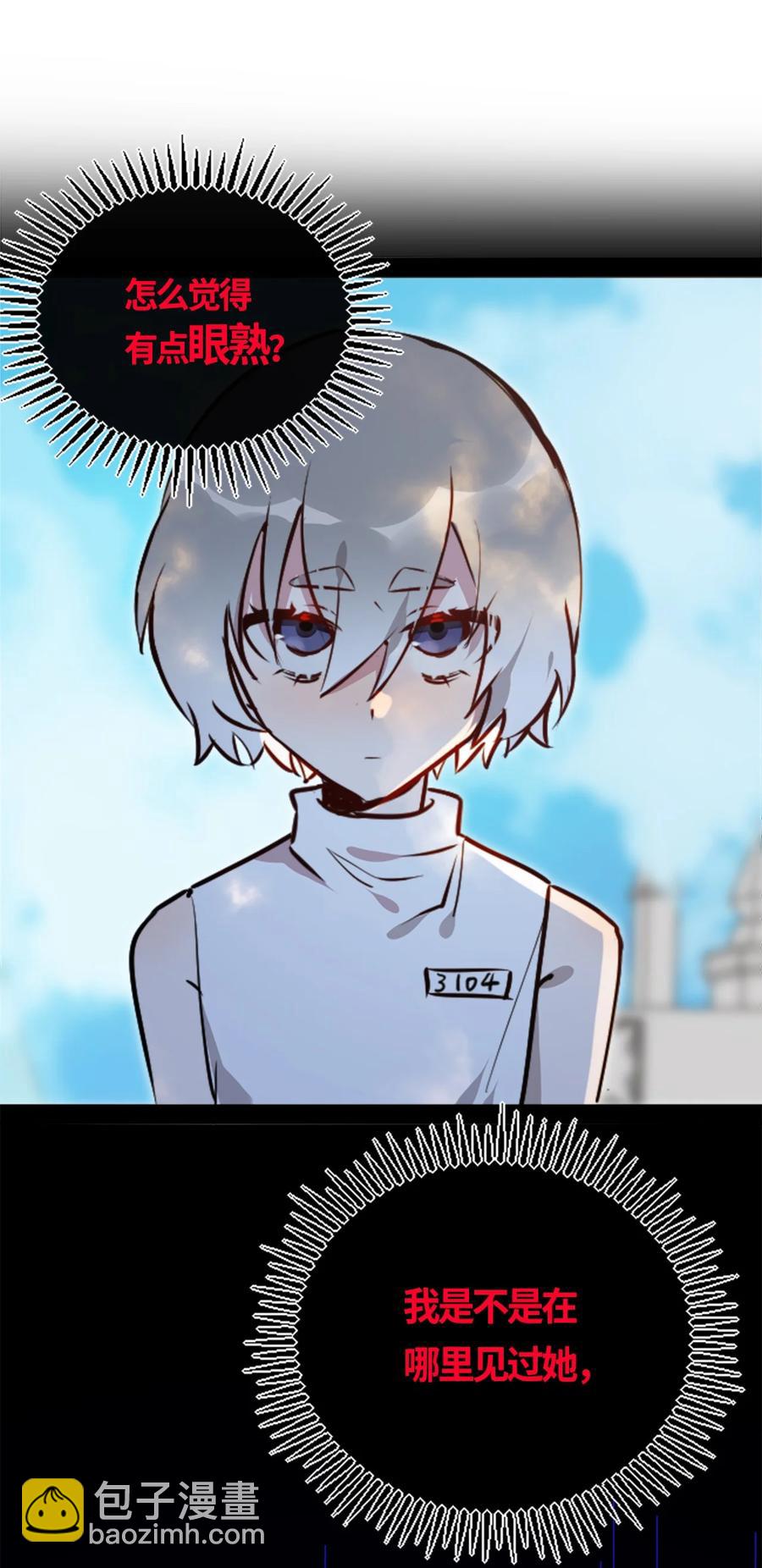 04 乐园之章(1/3)-第5话