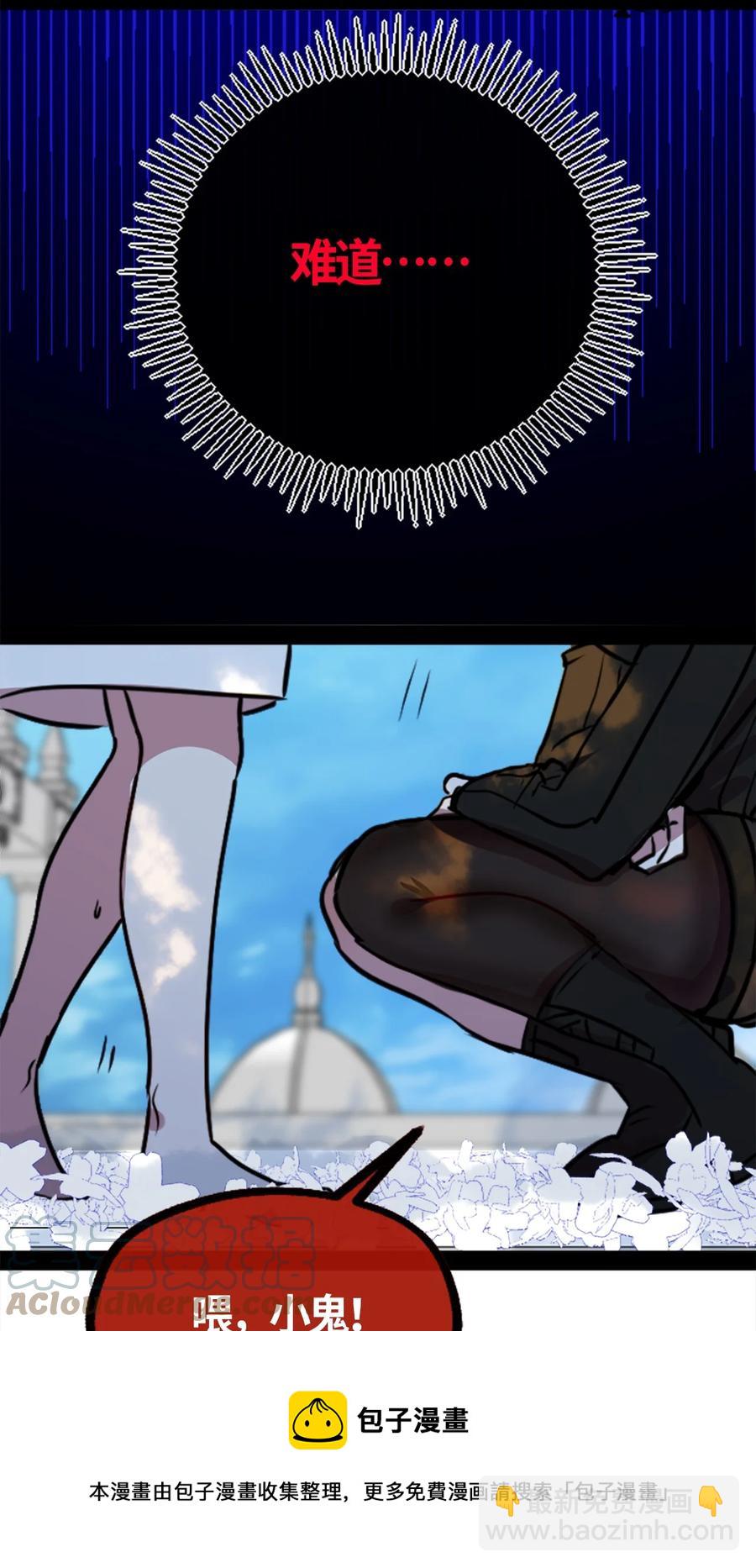 04 乐园之章(1/3)-第5话