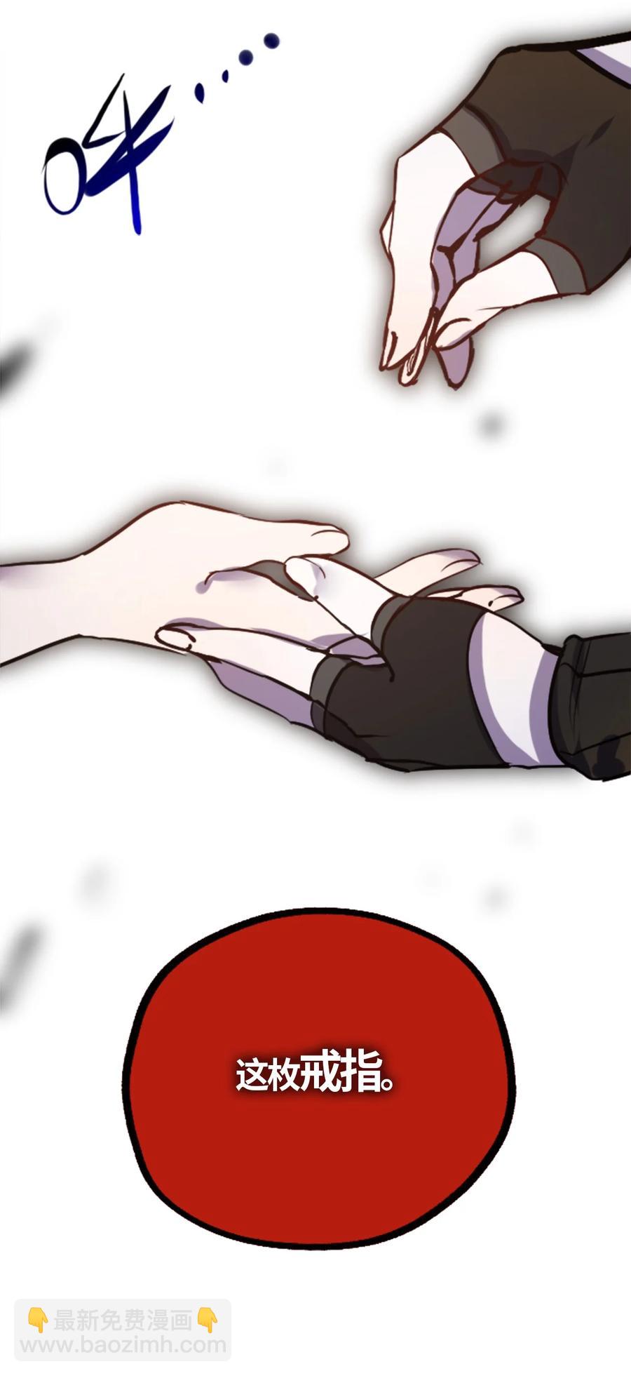 04 乐园之章(1/3)-第5话