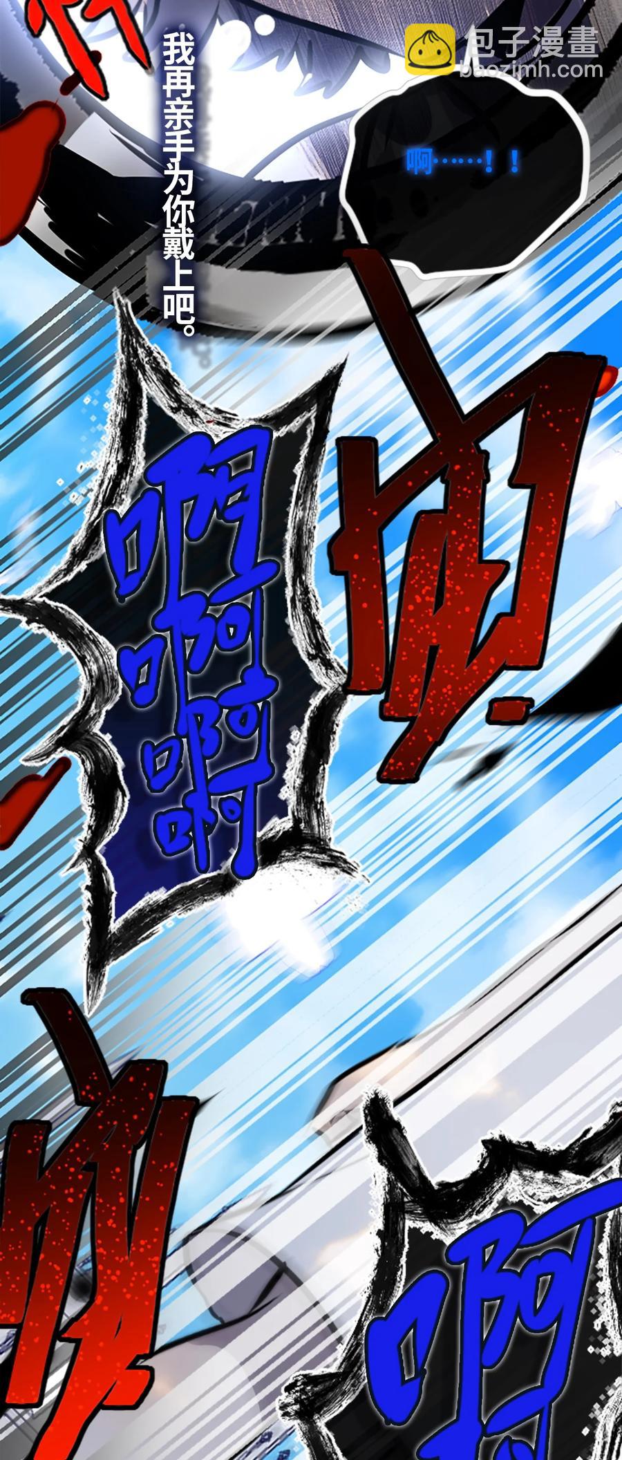 04 乐园之章(1/3)-第5话