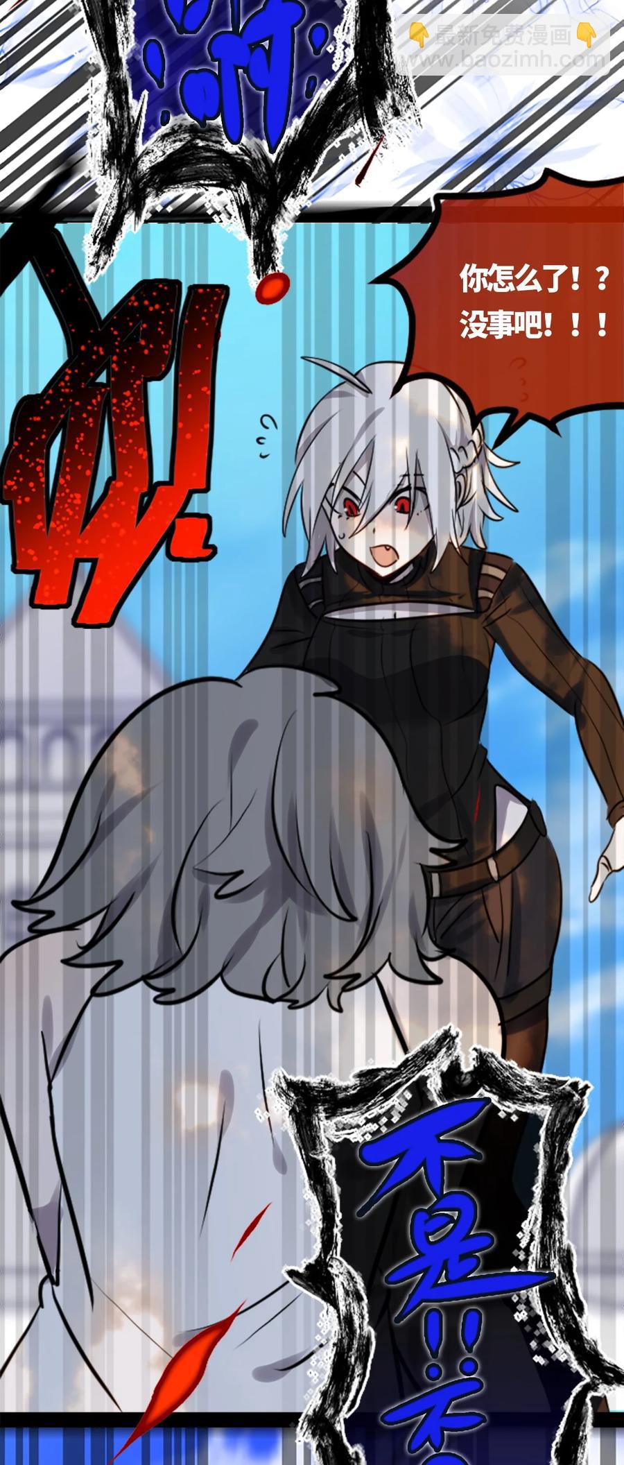 04 乐园之章(1/3)-第5话