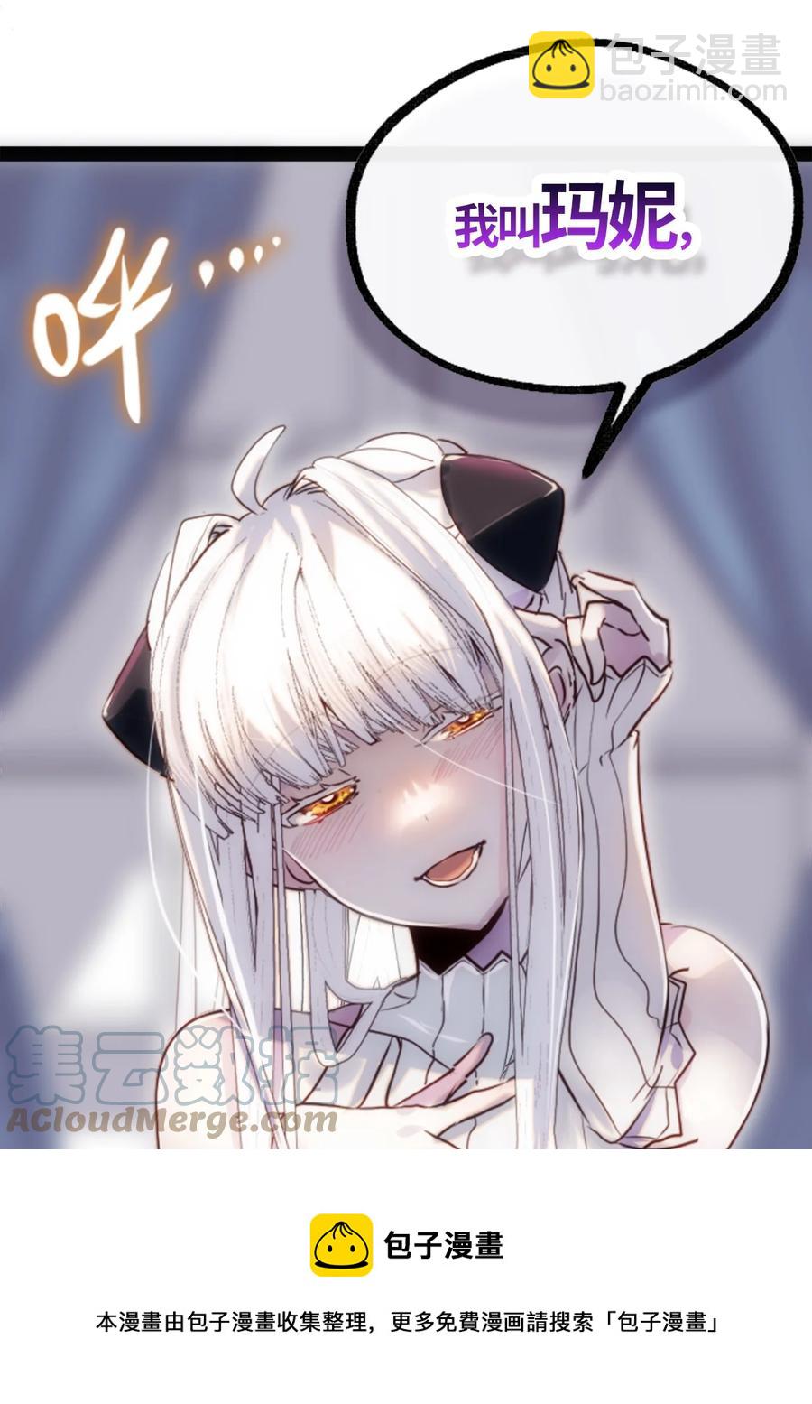 04 乐园之章(1/3)-第5话