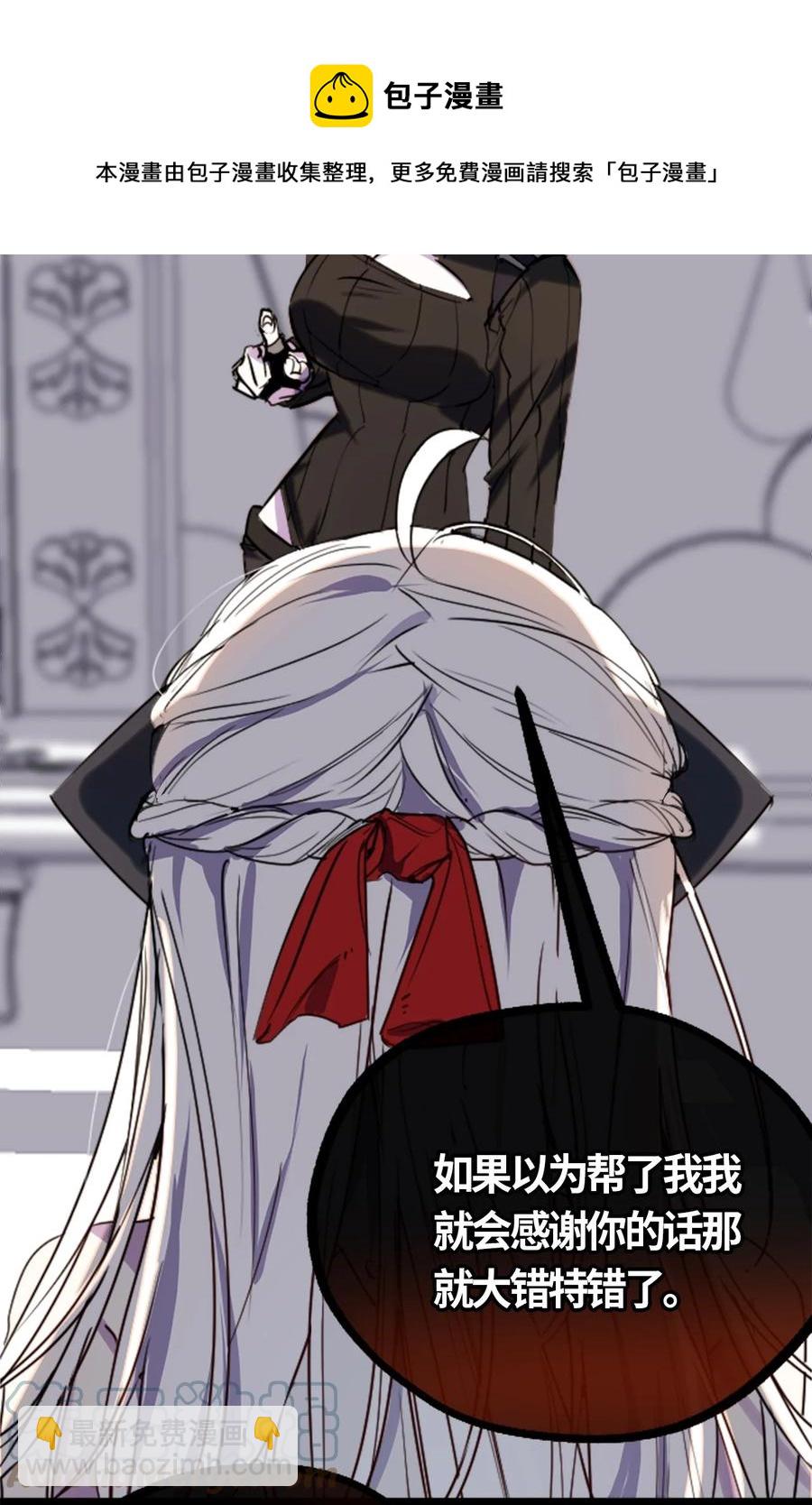 04 乐园之章(1/3)-第5话