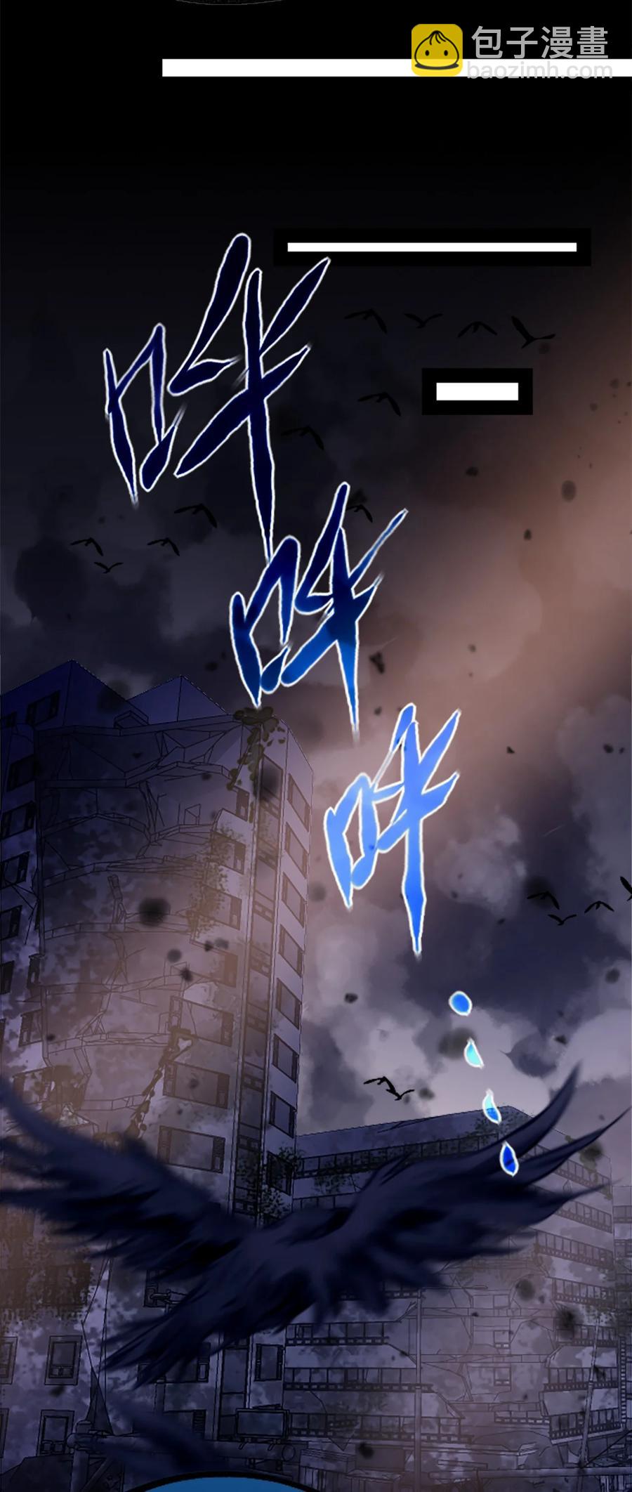 06 噩梦之章(1/3)-第7话