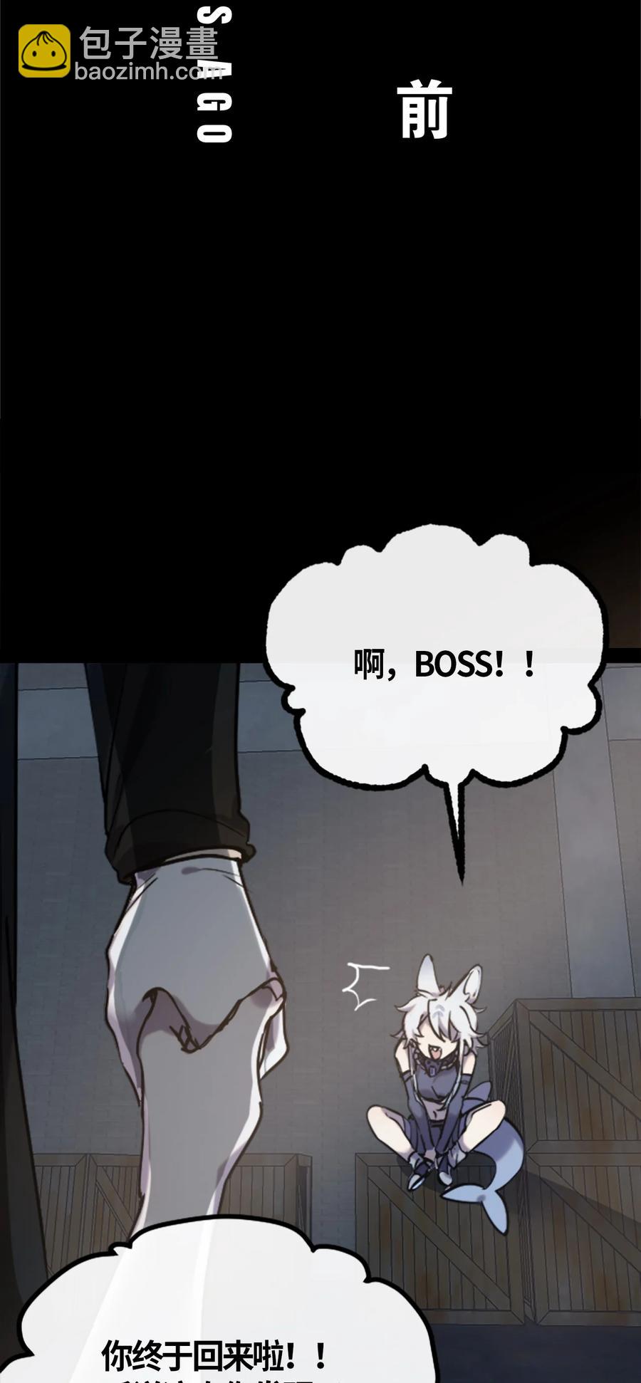 06 噩梦之章(1/3)-第7话