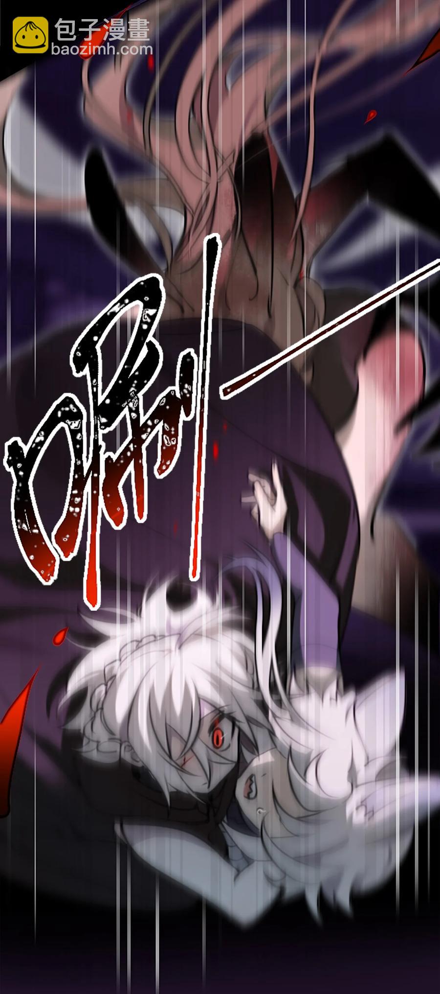 06 噩梦之章(1/3)-第7话