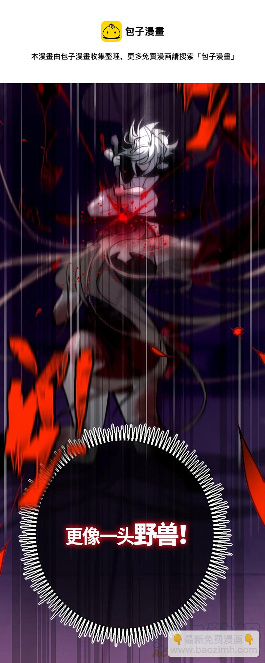 06 噩梦之章(1/3)-第7话