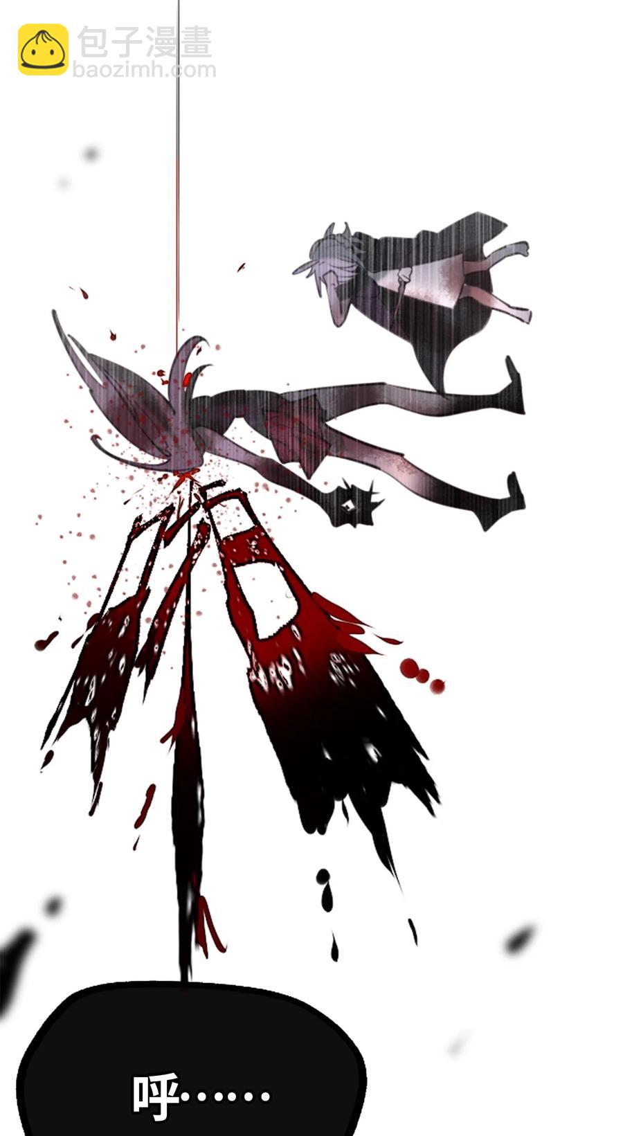 06 噩梦之章(1/3)-第7话