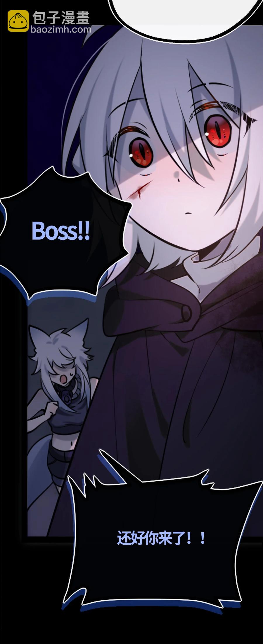 06 噩梦之章(1/3)-第7话