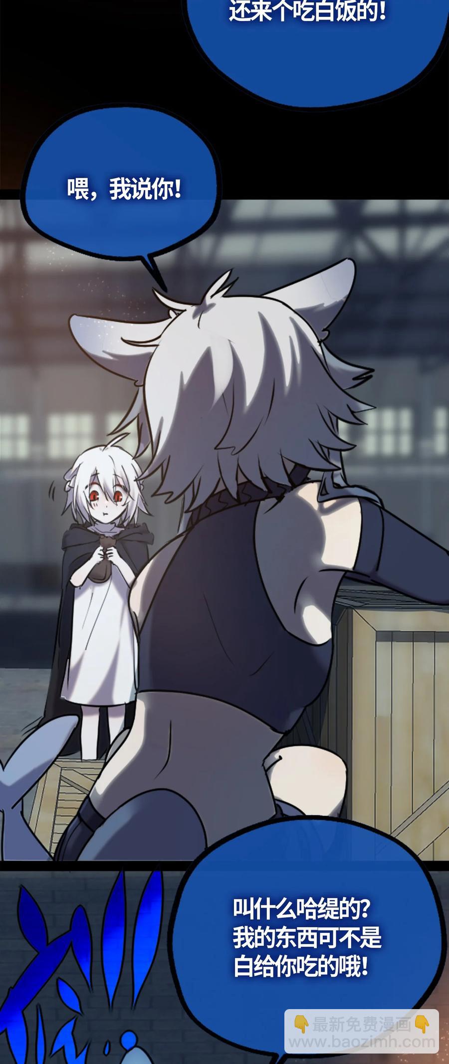 06 噩梦之章(1/3)-第7话