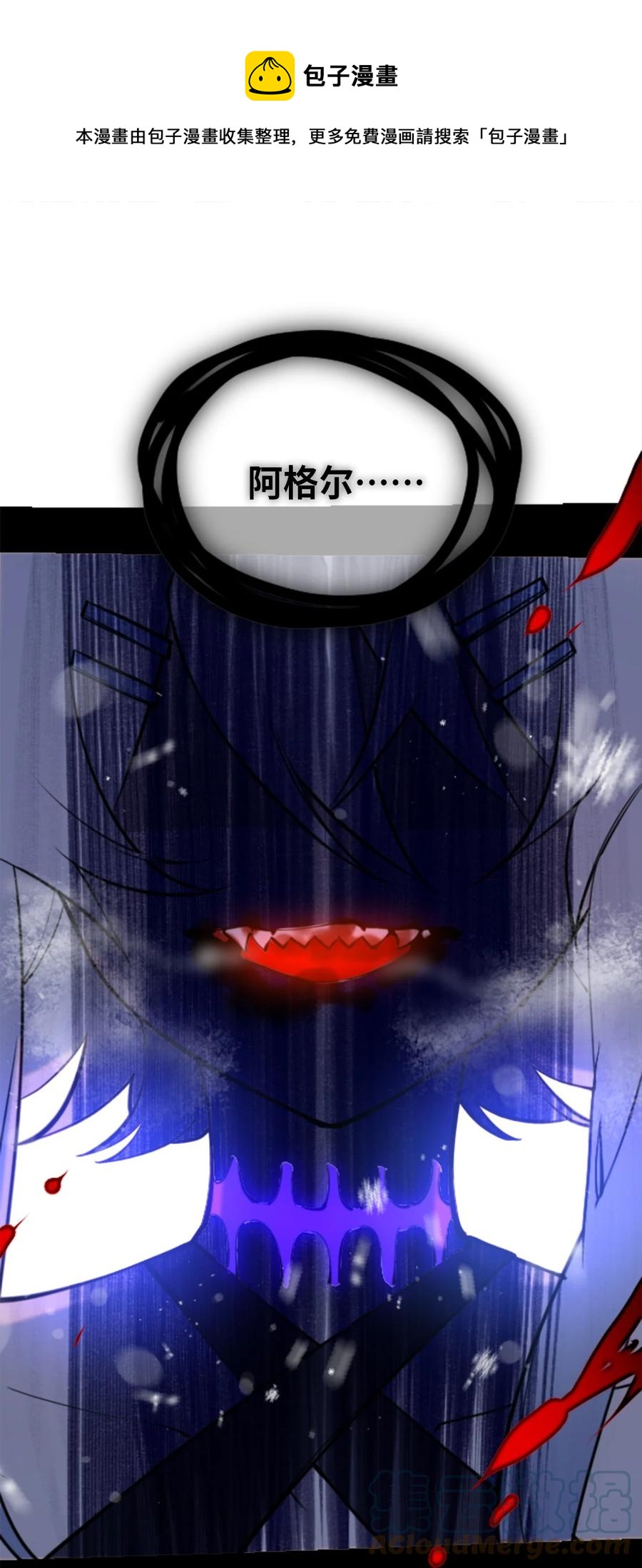 08 故人之章(1/3)-第9话