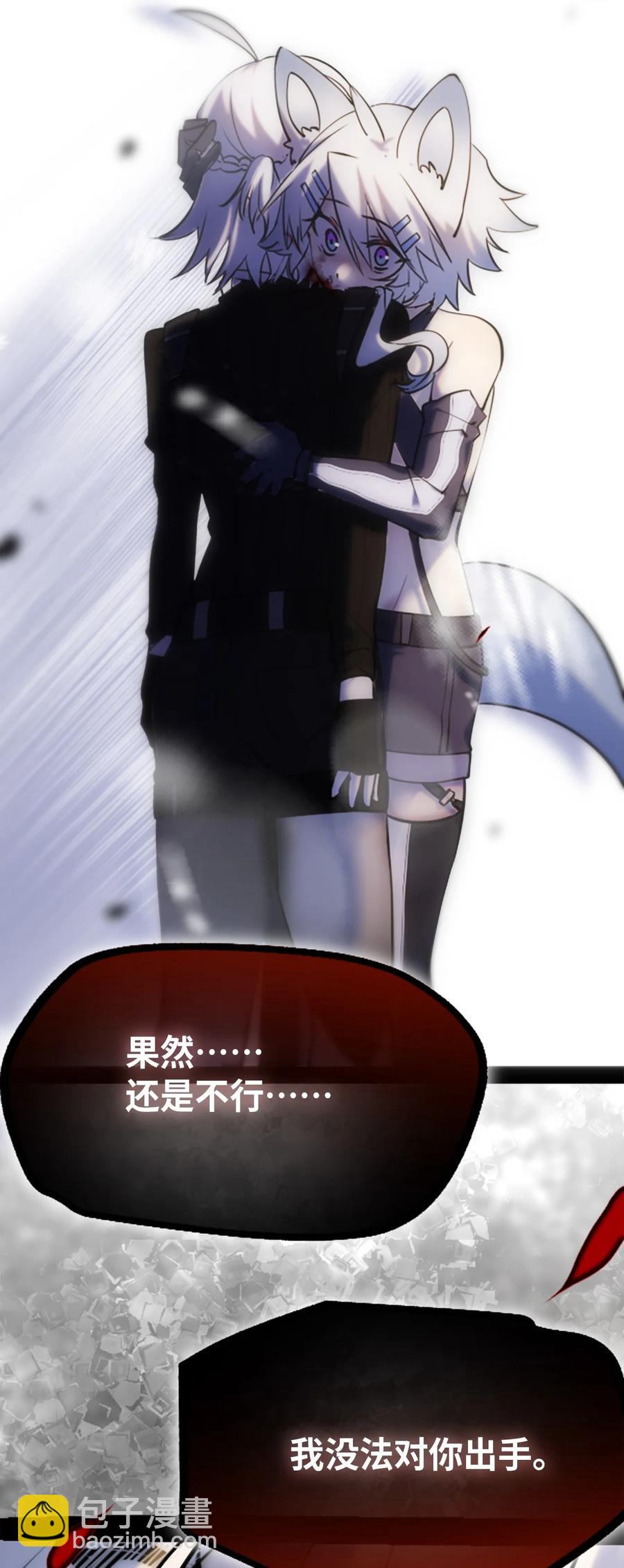 08 故人之章(1/3)-第9话