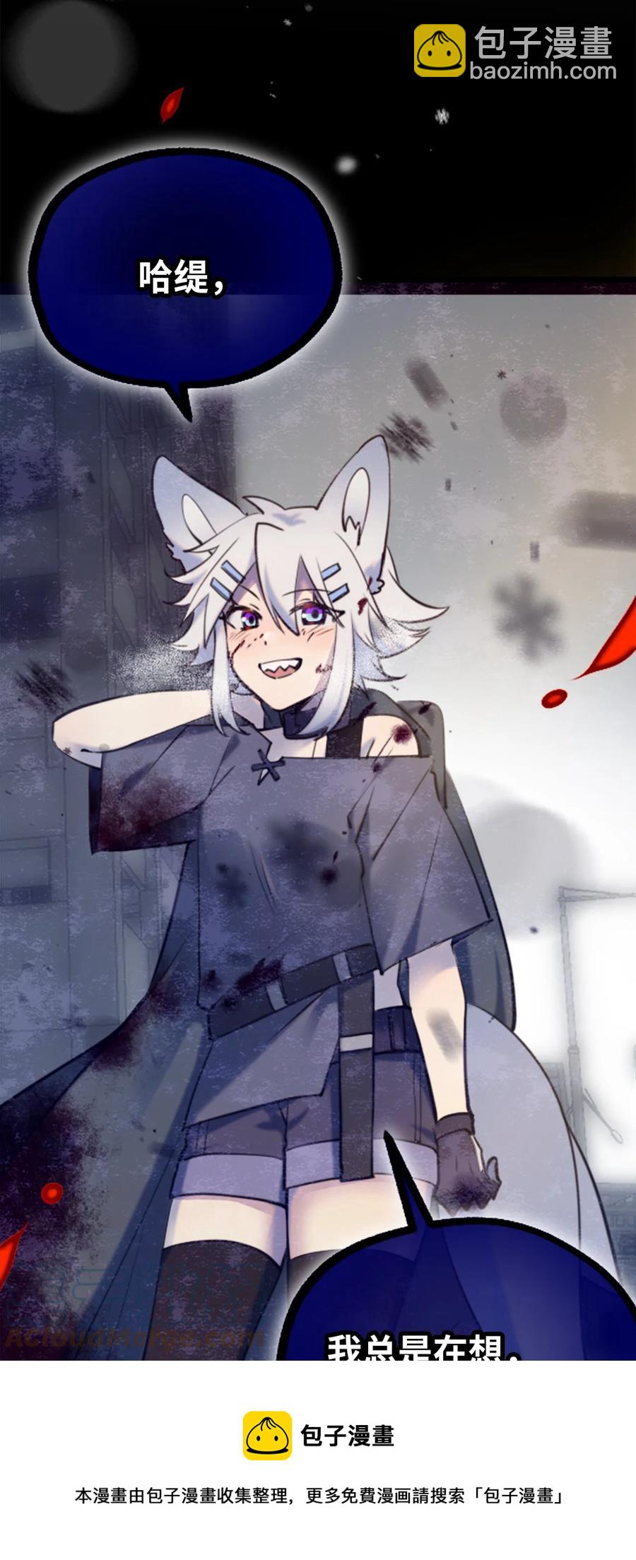 08 故人之章(1/3)-第9话