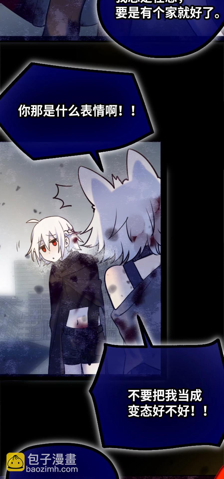 08 故人之章(1/3)-第9话