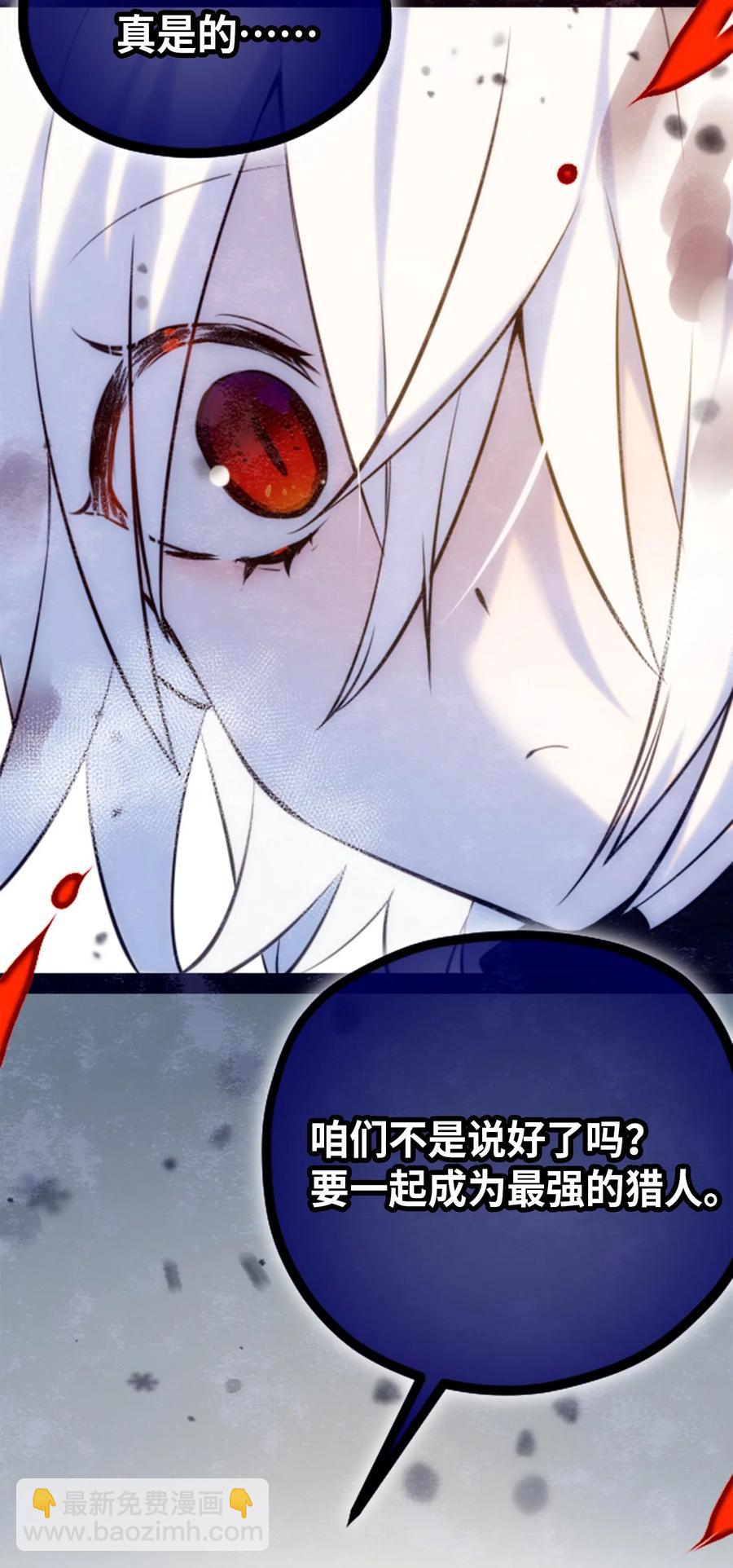 08 故人之章(1/3)-第9话