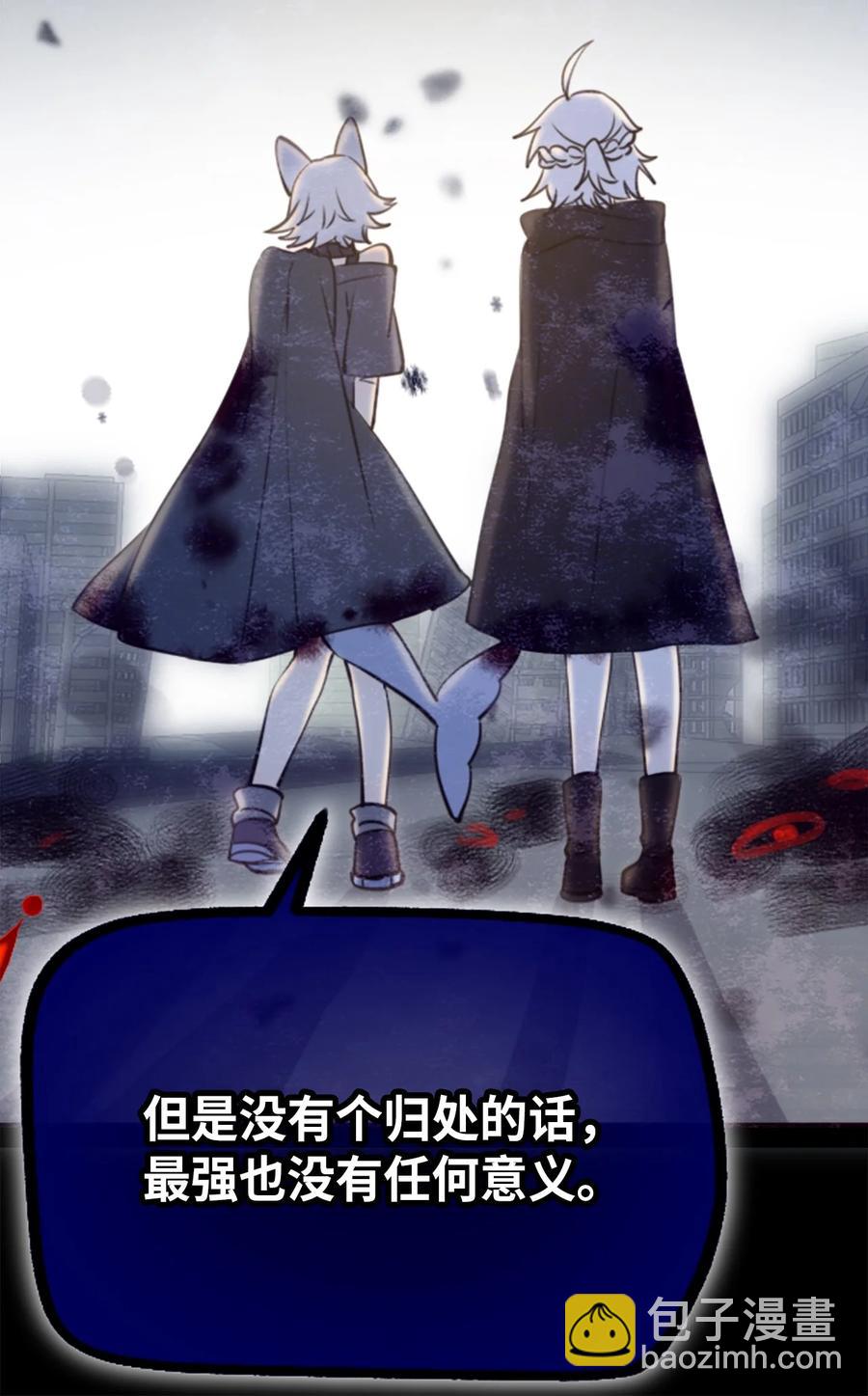 08 故人之章(1/3)-第9话