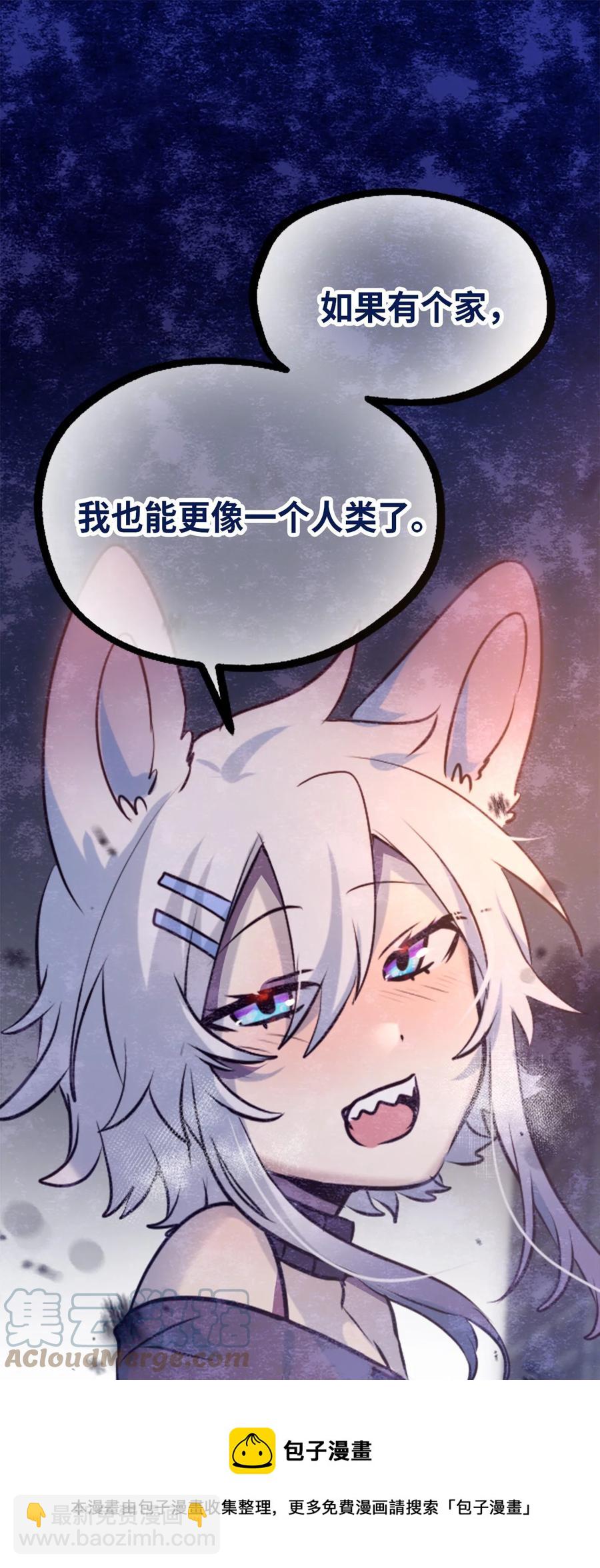 08 故人之章(1/3)-第9话