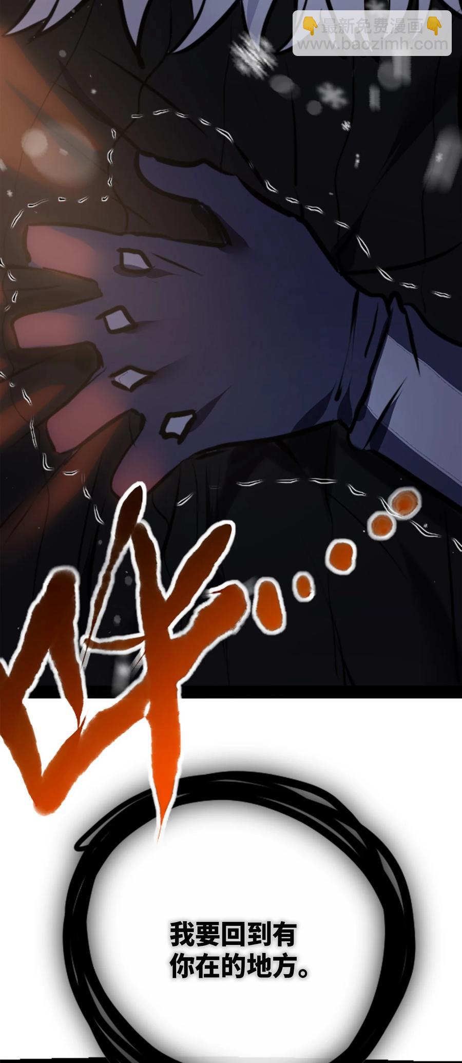 08 故人之章(1/3)-第9话