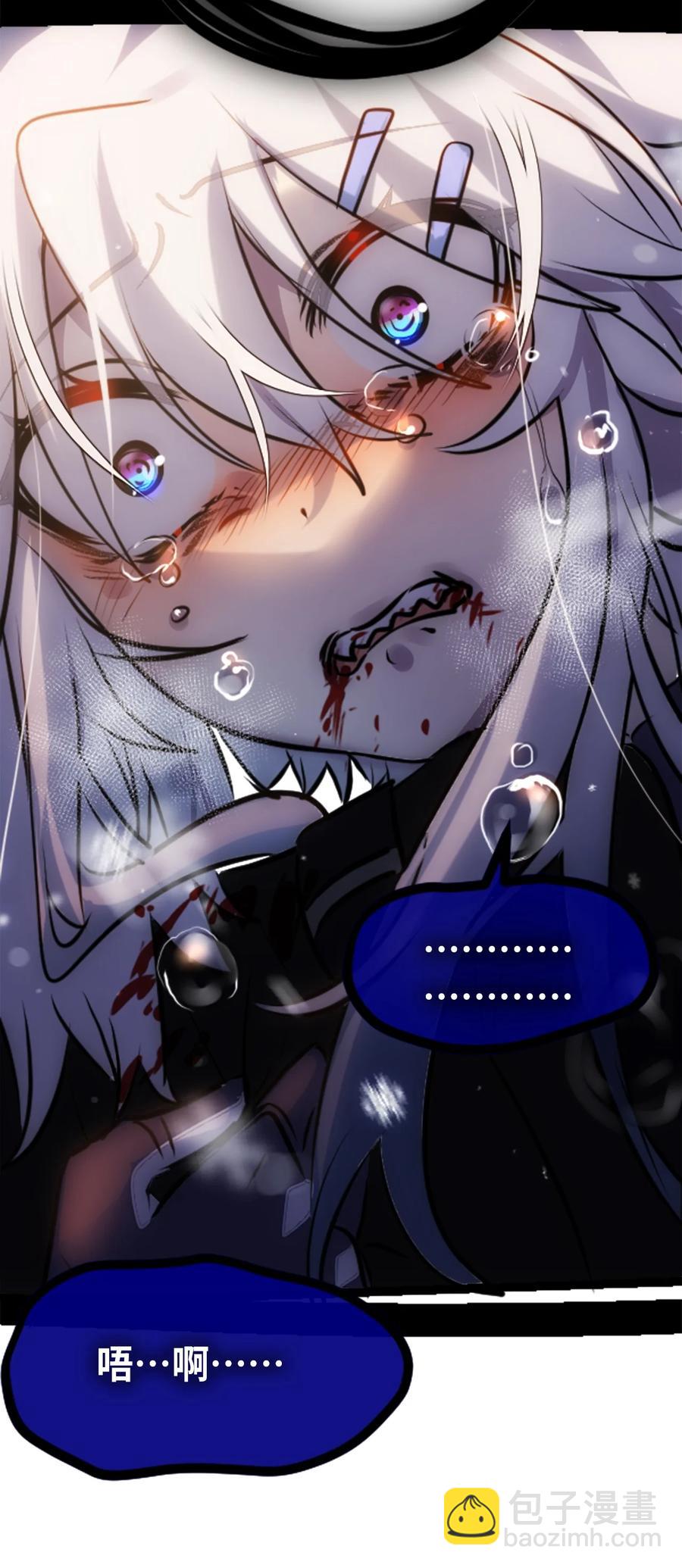 08 故人之章(1/3)-第9话