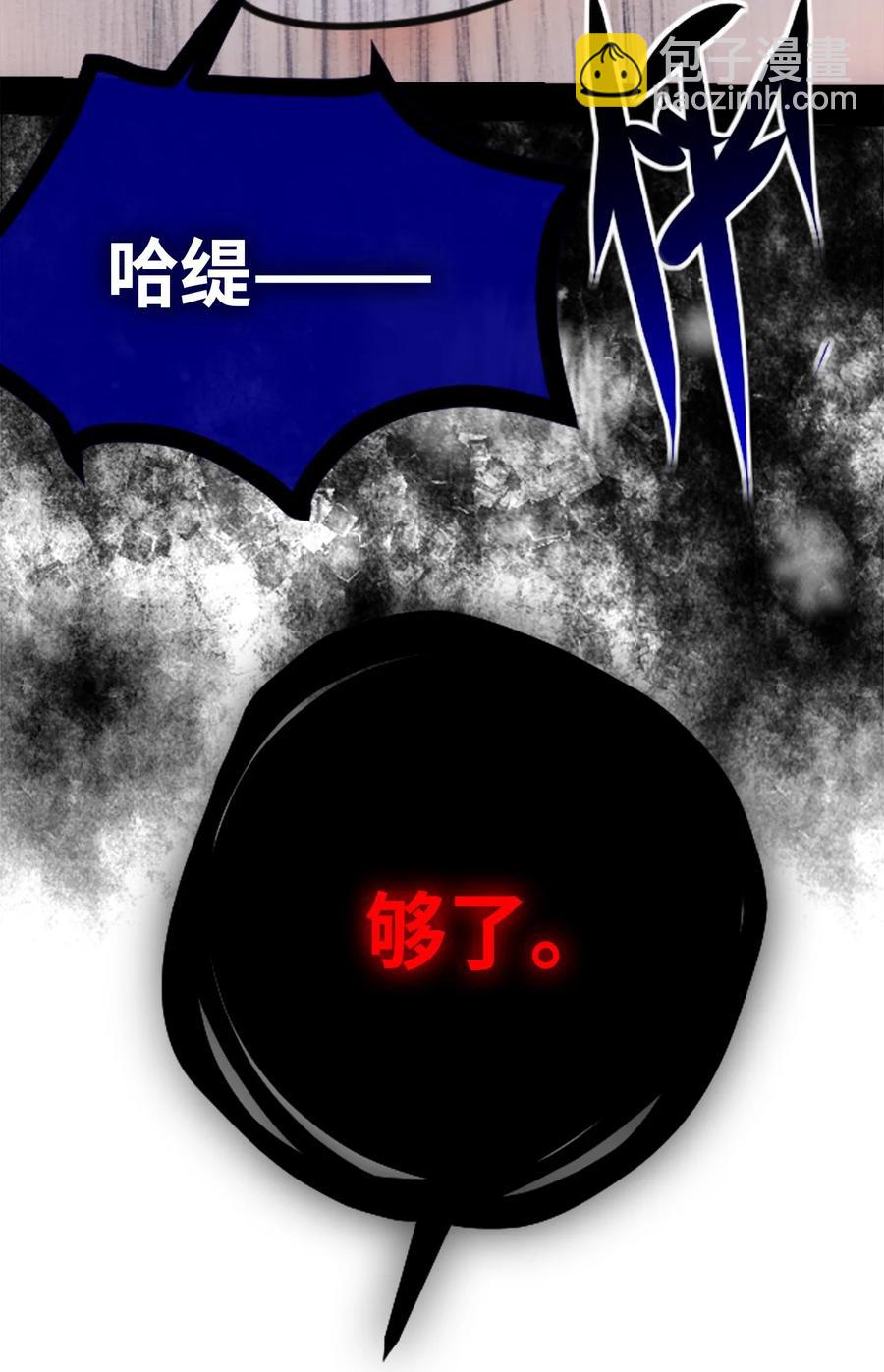 08 故人之章(1/3)-第9话