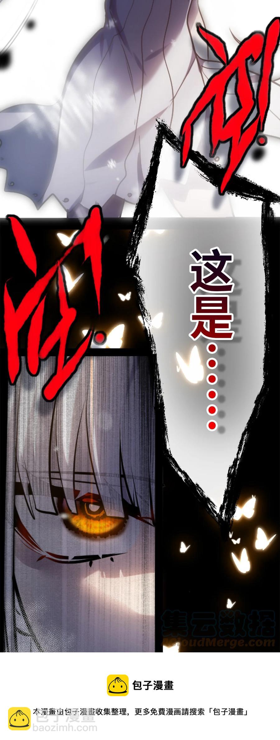 08 故人之章(1/3)-第9话