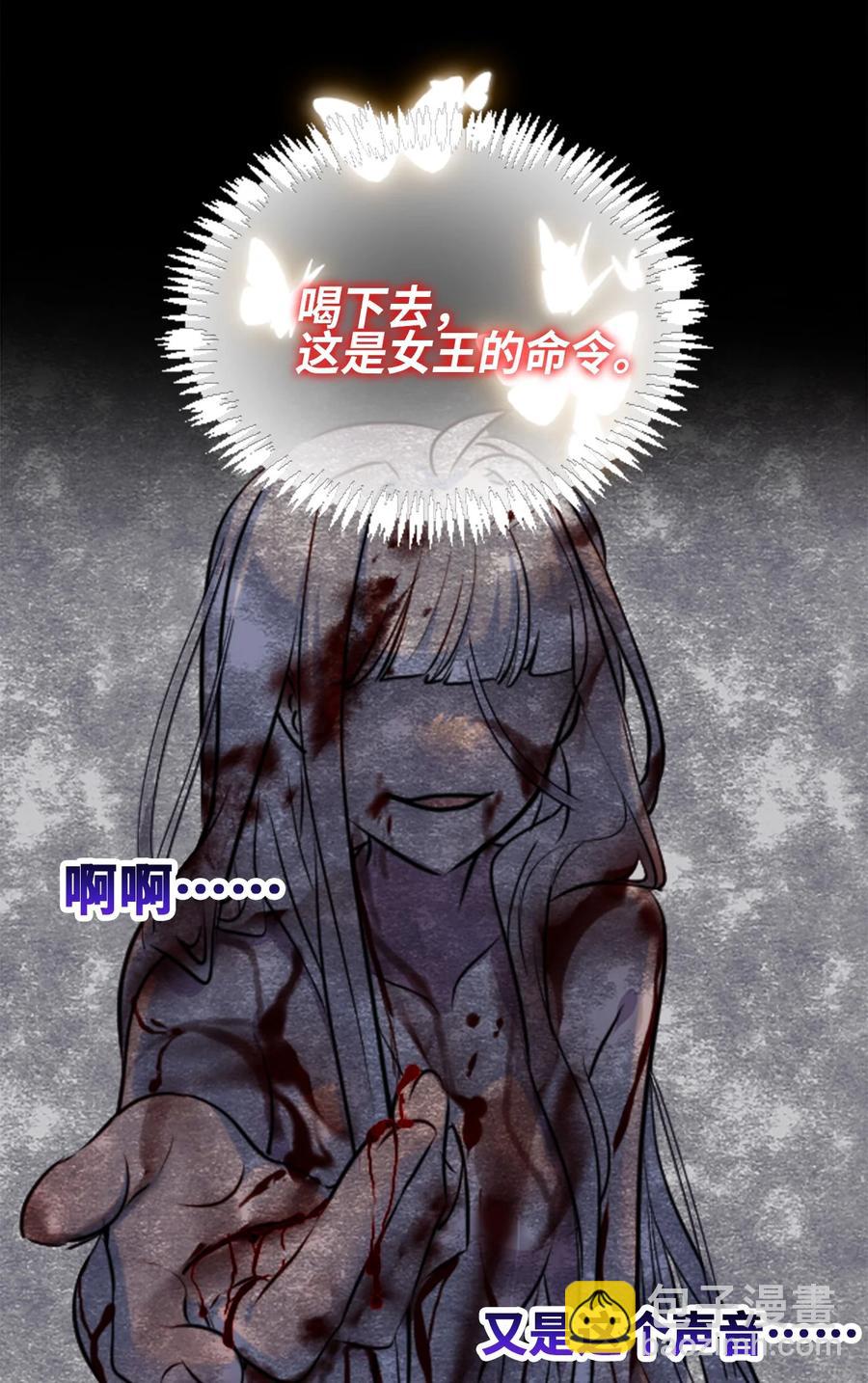 08 故人之章(1/3)-第9话