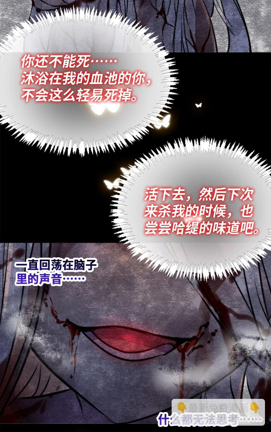 08 故人之章(1/3)-第9话