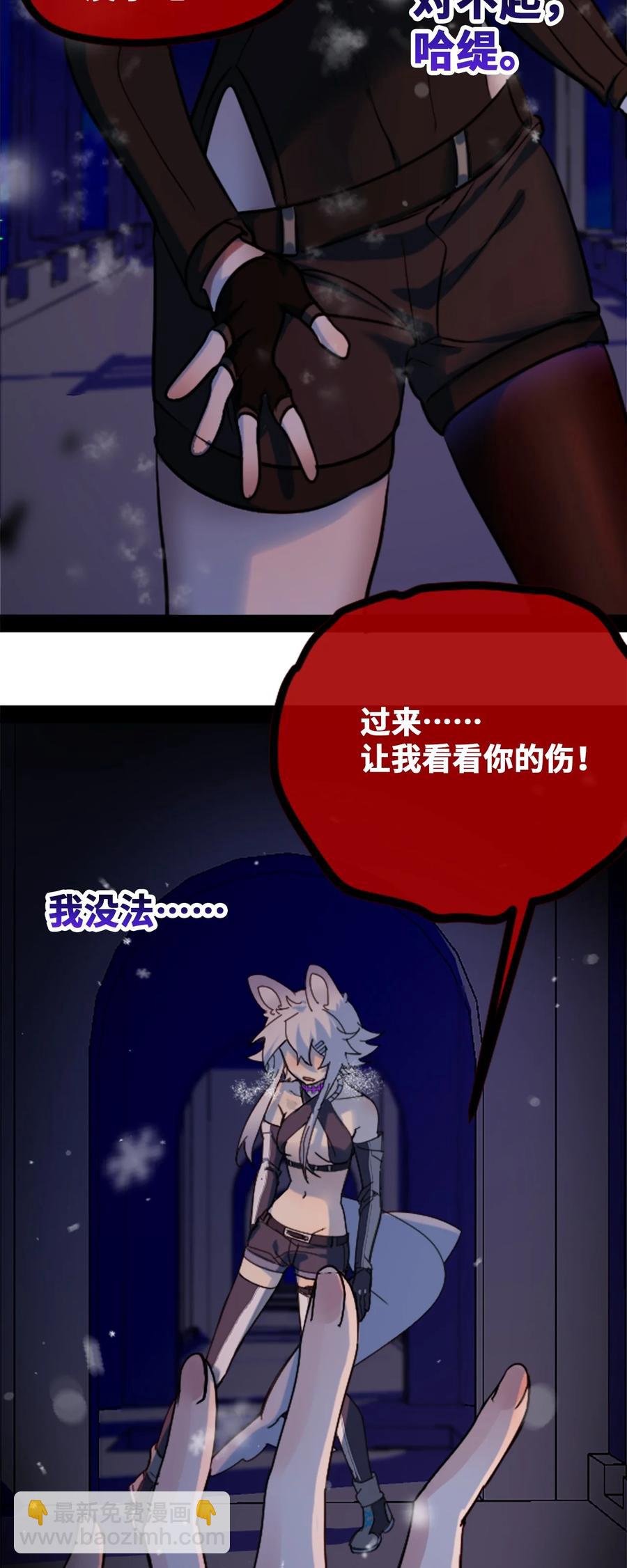 08 故人之章(1/3)-第9话