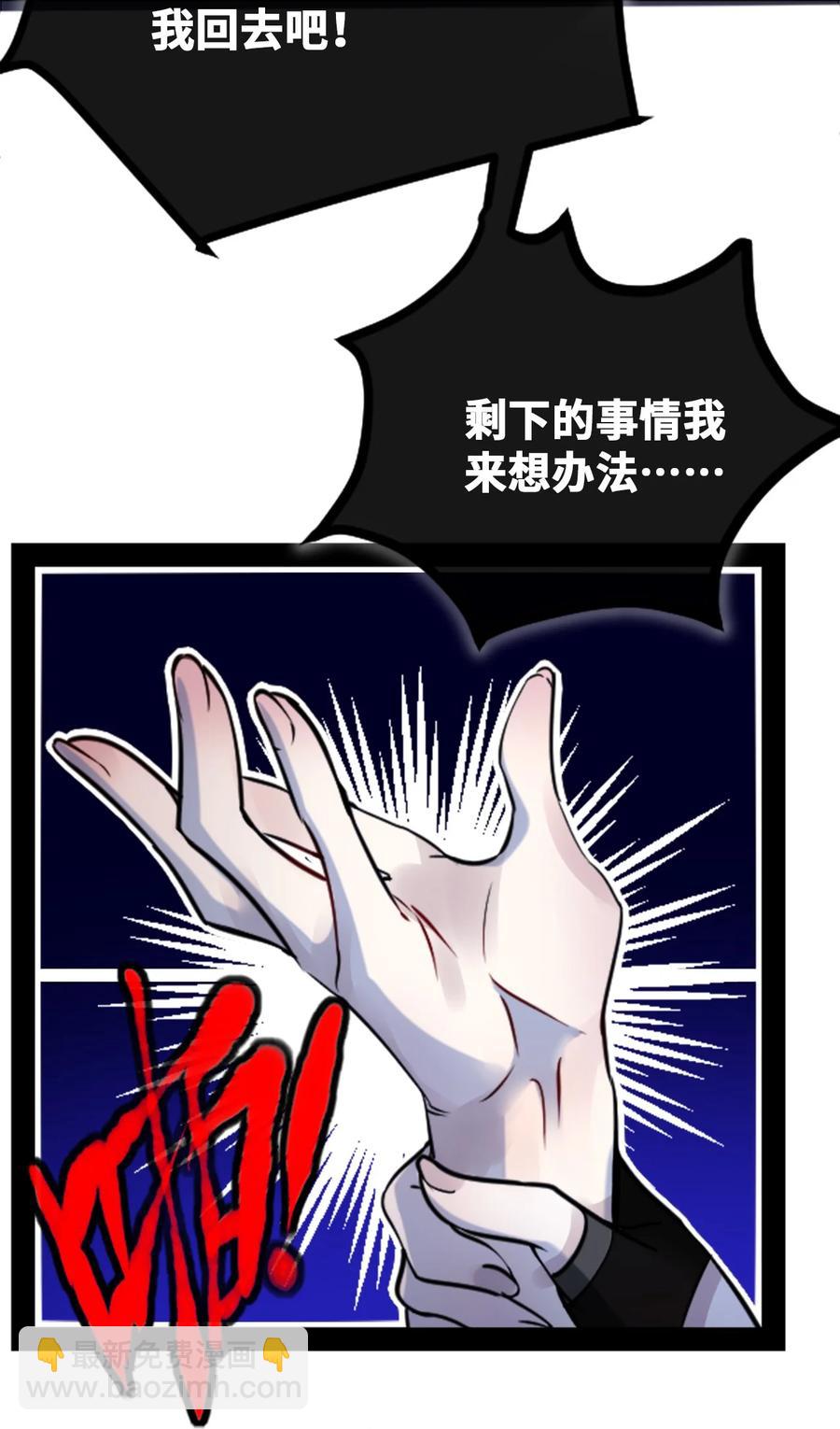 08 故人之章(1/3)-第9话