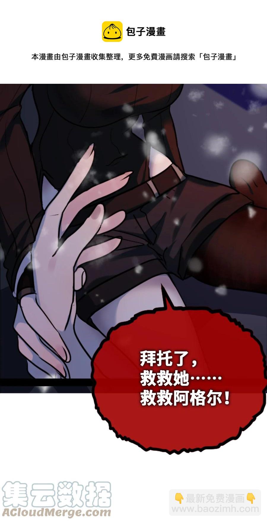 08 故人之章(1/3)-第9话