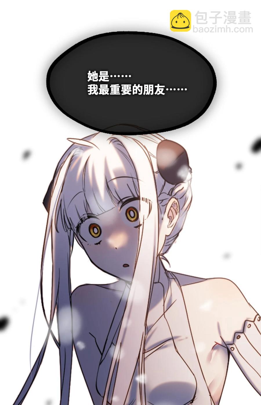 08 故人之章(1/3)-第9话