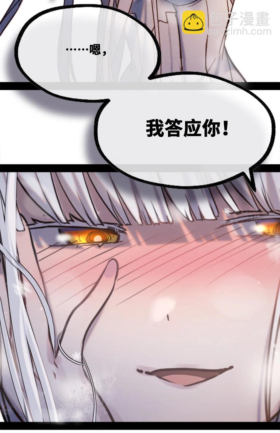 08 故人之章(1/3)-第9话