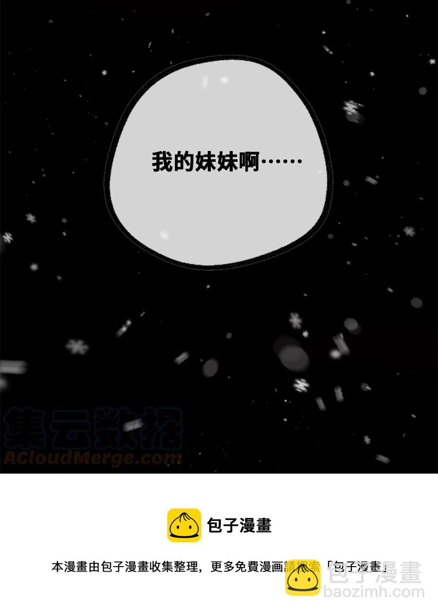 08 故人之章(1/3)-第9话