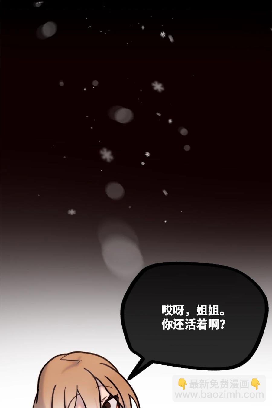 08 故人之章(1/3)-第9话