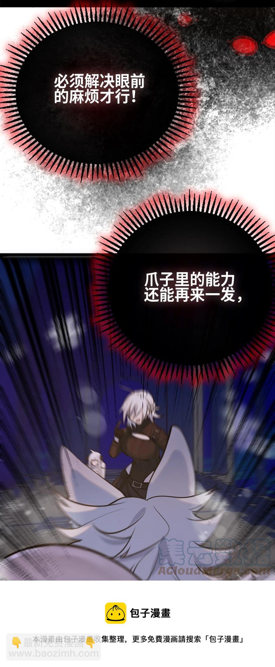 08 故人之章(1/3)-第9话