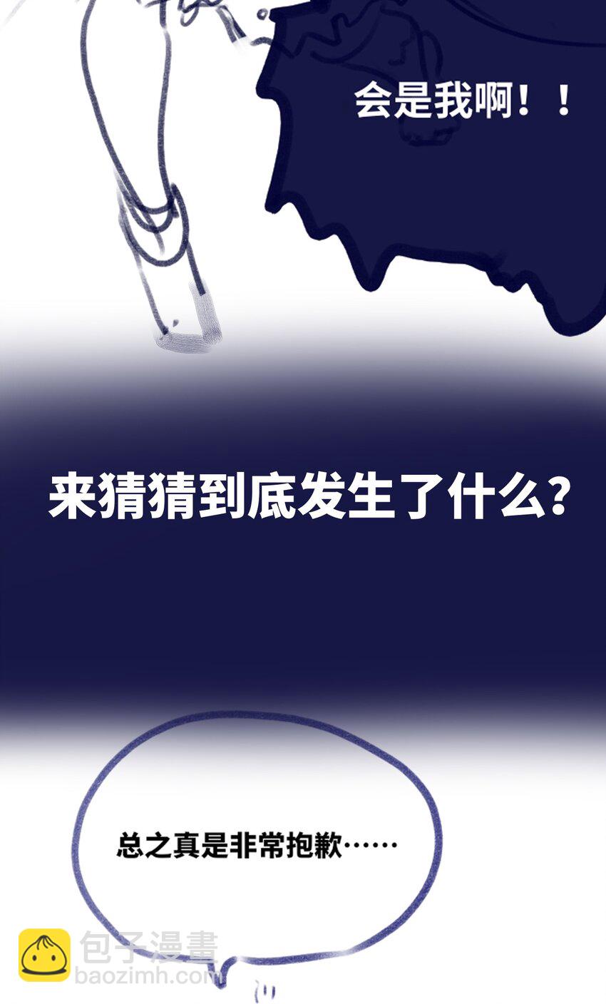 公告 公告-第33话