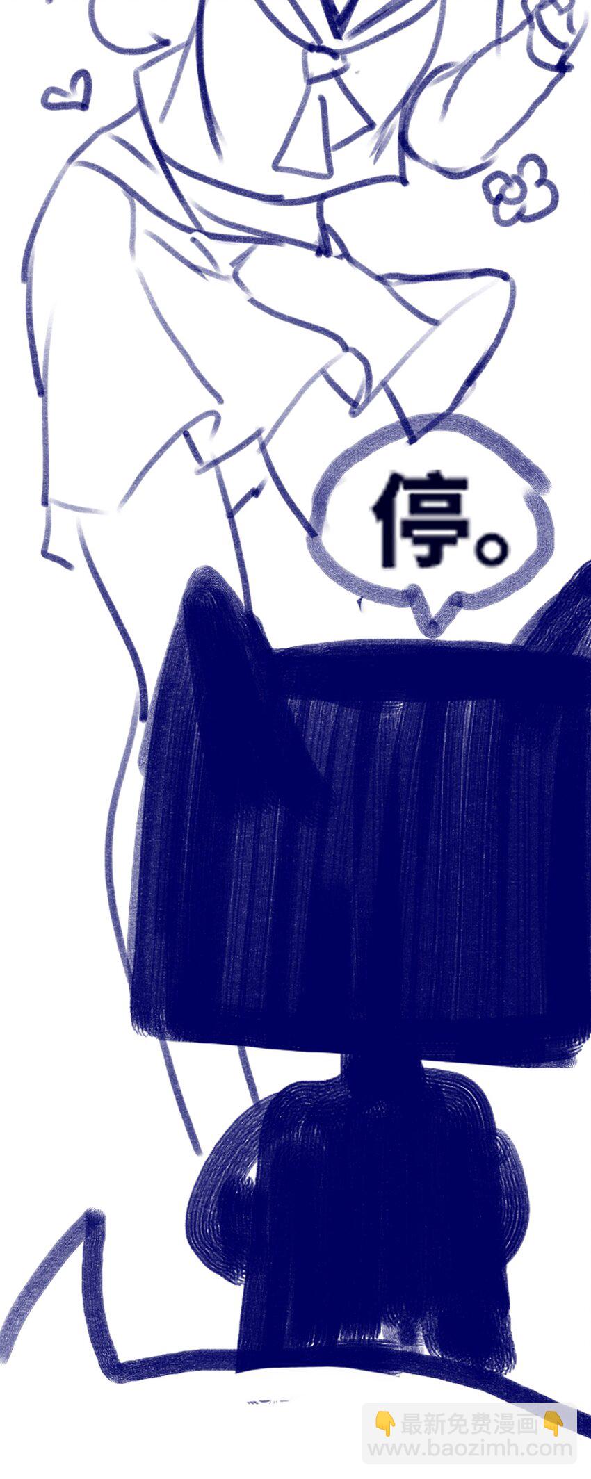 公告 公告-第33话