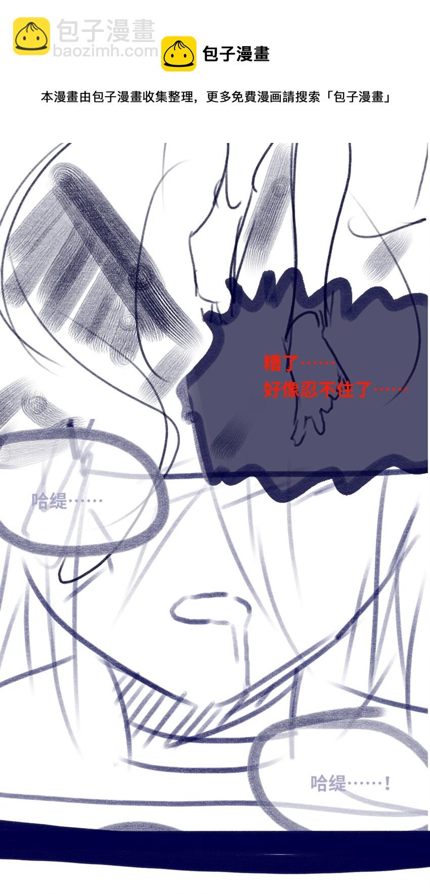 公告 公告-第33话