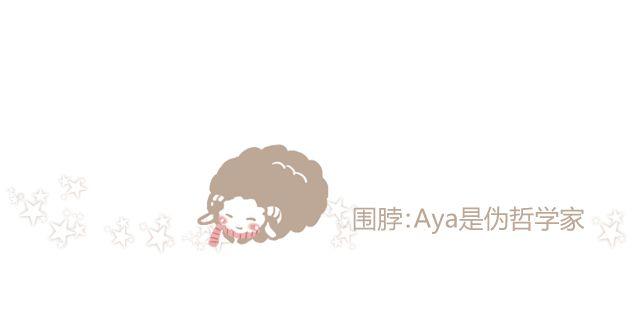 黑羊 - 黑羊序章 - 5