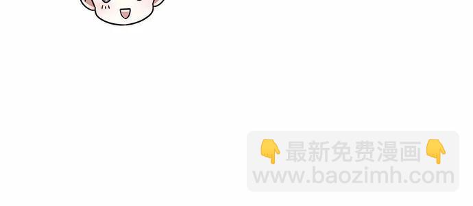 黑曜石的新娘 - 第41話(1/4) - 7