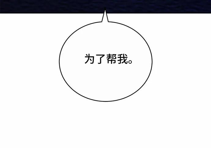 第45话8