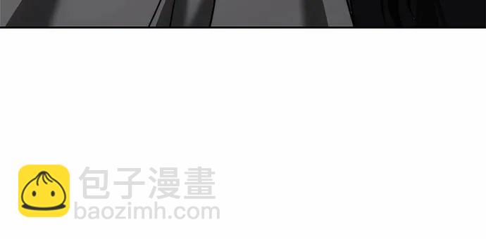 黑曜石的新娘 - 第47話(2/5) - 7