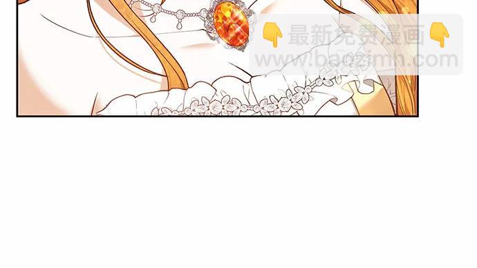 黑曜石的新娘 - 第59話(2/4) - 5