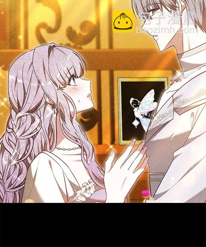 黑曜石的新娘 - 第59話(2/4) - 4