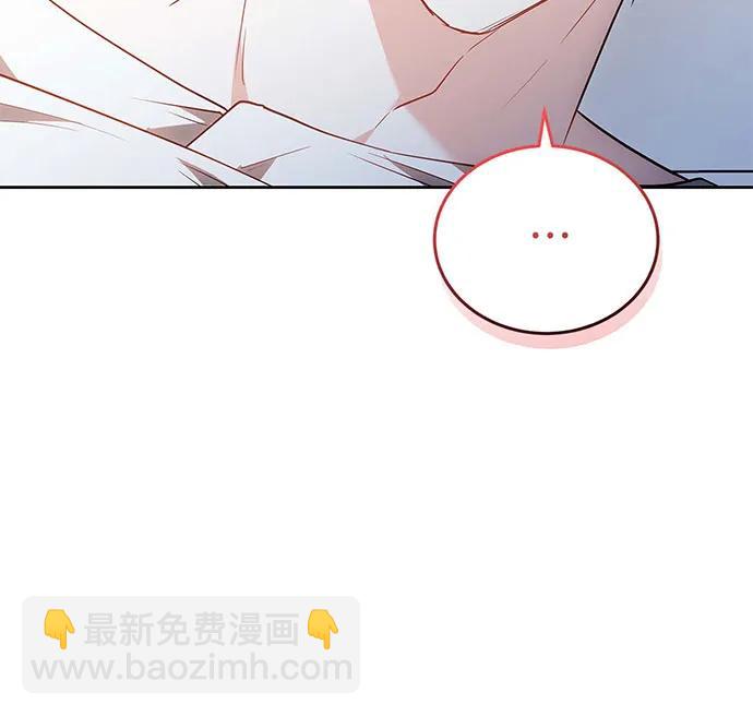 黑曜石的新娘 - 第63話(1/4) - 4