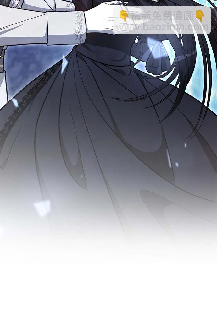 黑曜石的新娘 - 第71話(1/4) - 6